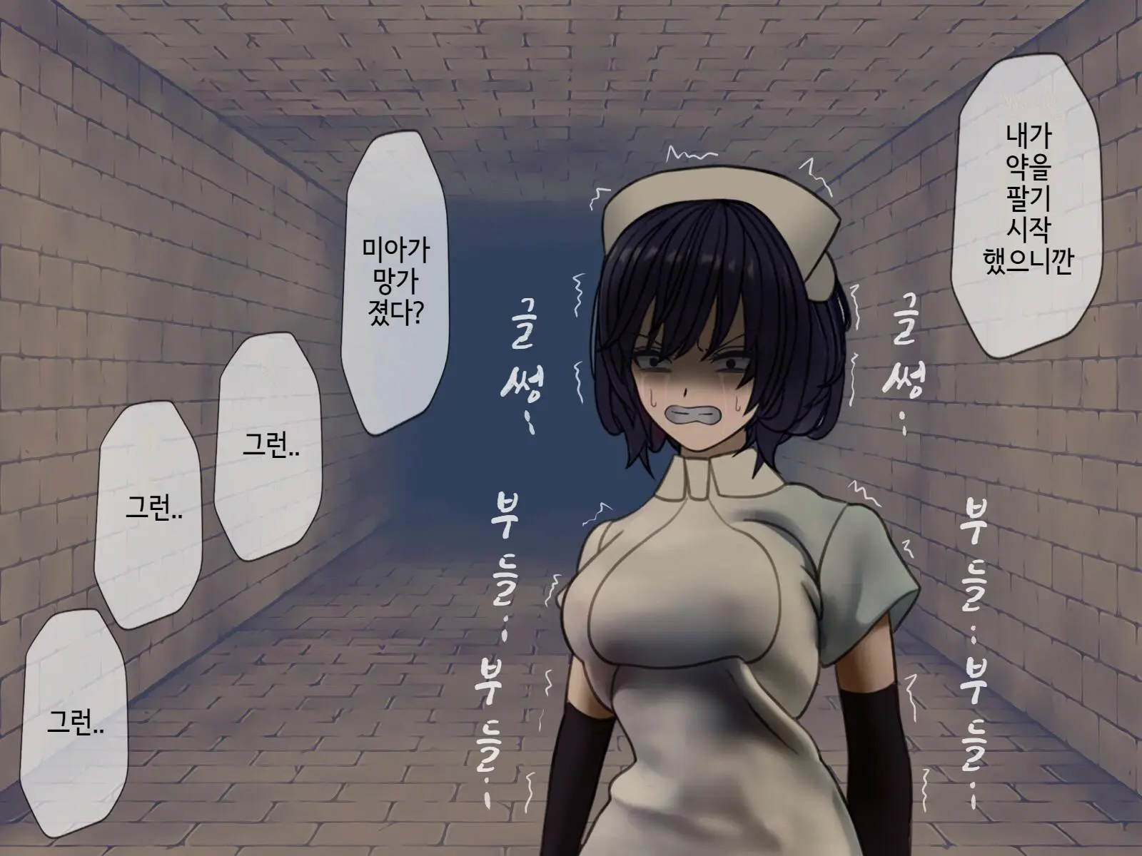 Sakusei Byoutou (10) ~Seikaku Saiaku No Nurse Shika Inai Byouin De Shasei Kanri Seikatsu~ | 착정병원10~ 성격 나쁜 간호사들밖에 없는 병원에서 사정관리생활~